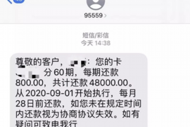 喀什遇到恶意拖欠？专业追讨公司帮您解决烦恼