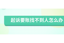 喀什专业催债公司的市场需求和前景分析